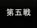 ゆっくりさんと一緒にエコーナイト　その５-03　【実況】