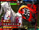 甘皇后１枚から始める三国志大戦３　第２３４話「ダイブ！」