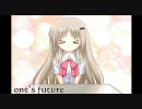 【クドわふたー】たいがぁぱぁ～んち♪-one's future-【弾いてみた】