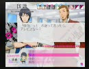 「イケメンは　何を言っても　許される」を学ぶ実況　part07【VitaminX】