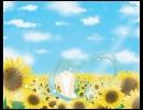 【オリジナル曲】「太陽」を初音ミクに歌ってもらった