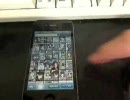 iPhone用のコミケカタログブラウザ紹介（iカタロムMini）