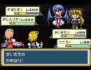 【東方人形劇】ぶらりリリカ人形が高難易度 part28【実況プレイ】
