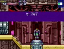 メトロイドフュージョン実況プレイPart21