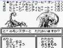 【実況】ウィザードリィ外伝Ⅱをやってみた　Part11