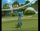 【バトレボ実況】グレイシアの旅日記～大会二日目～