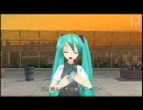 【初音ミク Project DIVA 2nd】オーバー(vc.riya)(1番のみ)【エディット】