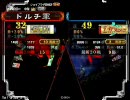 【三国志大戦３】馬騰でシコシコ大戦【第八話】