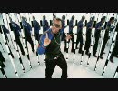 【高画質】 Nathan feat. Flo Rida - Caught Me Slipping  【co143765】