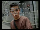 古本○場でTHE呪いのゲームというタイトルに惹かれたので実況　part9