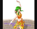 「歌ってもらった」【悪ノ娘】替え歌【萌黄ノ娘】