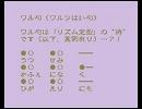 ワル句は可か、リズだけでセンリュウ的なノリのミニミニ短詩定型…？