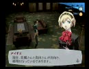 ペルソナ3FES初めて実況してヒゲ～パート67
