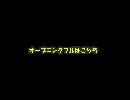にーづまＣＭ０７