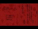 【ぷれーん】下ネタ満載のノベルゲームを実況しよう Part16