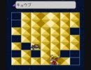 LIVE A LIVE キャプテンスクウェア　タキオンソードのみでいい加減に