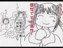 ［ぽっちゃりマスター］Ｐとアツい女たち