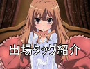 吸血鬼の恐怖！さっちんダンジョンを突破せよ OP[mugen]