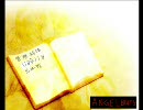 忙しい人のためのMy soul your beat (Angel beats! OP)