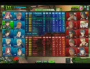 まめと愉快な仲間達【２】
