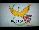 口蹄疫ニュース8月6日