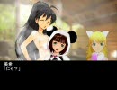 もしも春香さんがパンダだったら　No.13