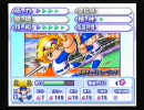 パワプロ１０カイザースオールＡラスト