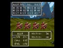 ドラクエ3が実況プレイpart22