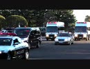 【大行進】警察車両祭り