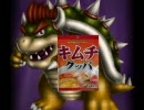 【実況】　友人Ａを見返すために・・・　【スーパーマリオワールド】