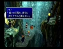 中途半端な自分を変えるためにFF7インター版を初見実況プレイ【Part6-4】