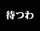 谷山浩子と中島みゆきの「待つわ」