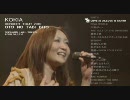 【KOKIA 音の旅人concert tour 2010】DVD全曲-映像ダイジェスト