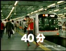 TVCM ロッテ Fit's 「電車篇」