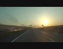 【車載動画】国道1号静岡の夜明け