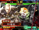 勘違いな魏軍動画‐その28