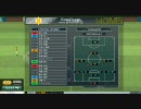 J リーグプロサッカークラブをつくろう！ONLINE DIVISION2リーグ戦 第15-21節 3