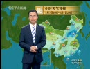 中国の天気　20100806