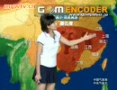 ミニスカ天気予報＠中国の天気　8/6