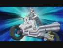 【遊戯王5D's】イリアステルよ永遠に