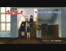 けいおん！！ 【Blu-ray】「で、いつ出るの？」(1～2)