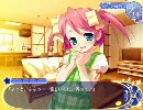【にーづまかぷりっちょ！】その２【プレイ動画】