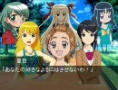 【アイマス】スーパーヒーロー大戦 第29話 【時駆P】
