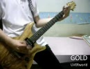 【UVERworld】【GOLD】を弾いてみた