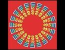 Play It "Disco" For Me      /      Amplified Orchestra