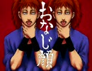【RKRN替え歌】鉢.屋.三.郎でリ/ン/ネ(手描き)