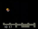 スーパーマリオワールドＲＴＡ　10:48.81　タイムシフト版