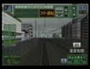 [楊氏電車でGO!実験室]雨天はDG－P2止めた影響に対した探究して