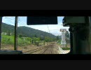 【前面展望】三岐鉄道　東藤原ー西藤原