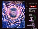 永夜抄EX幽々子単機
